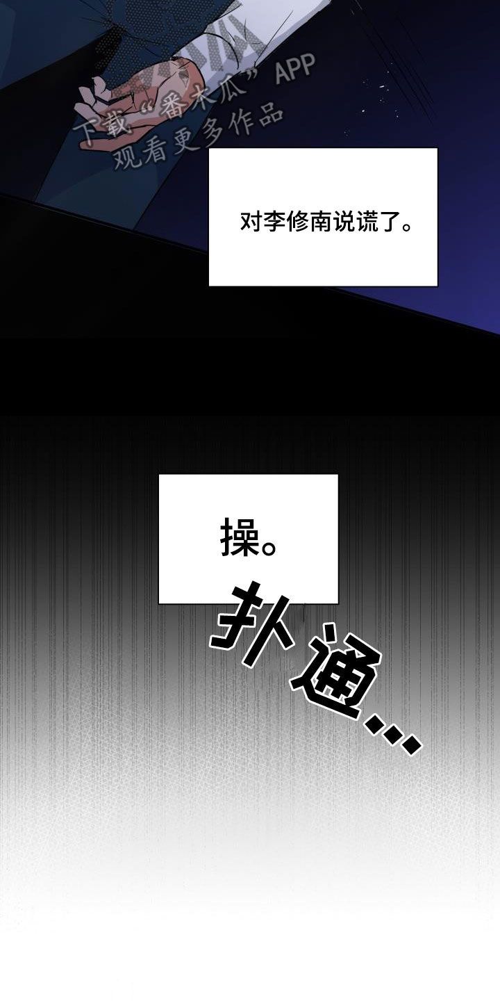 第130章：【第二季】封锁8