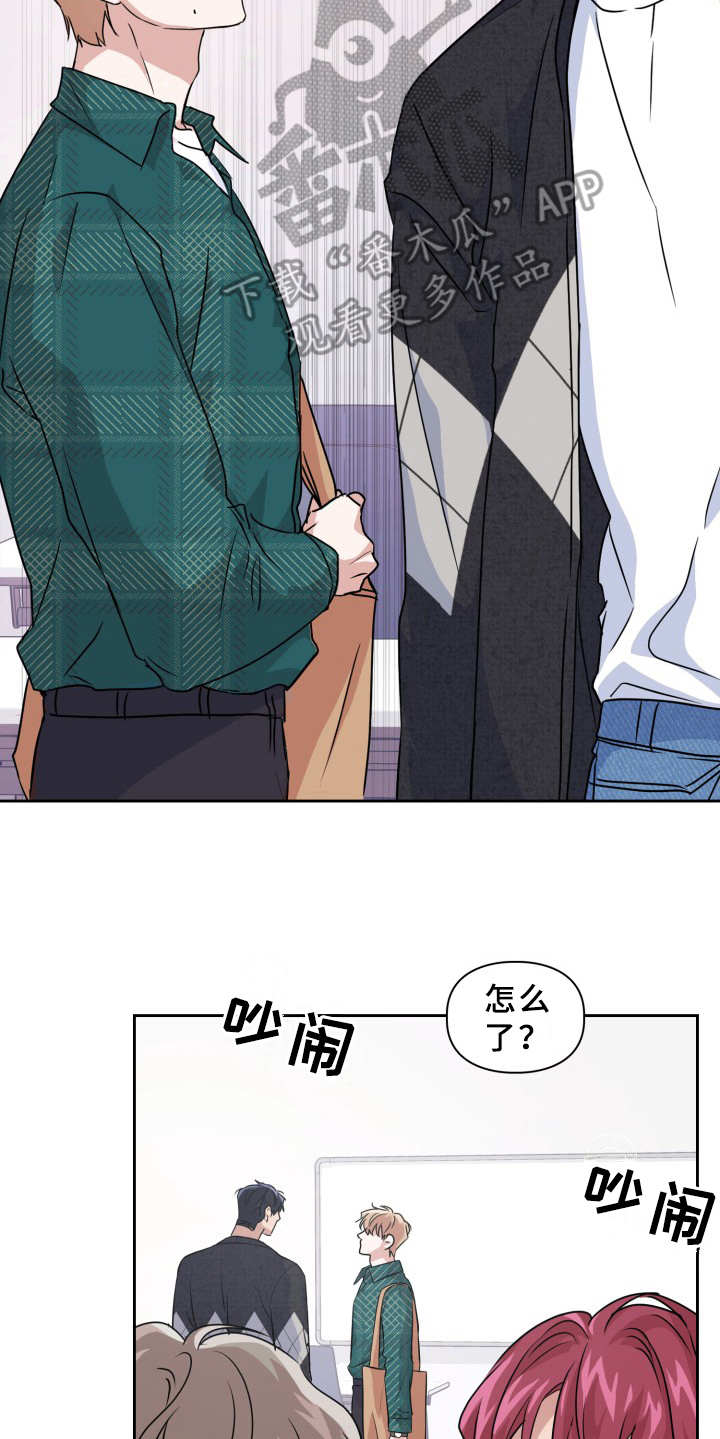 第17章：纠缠13