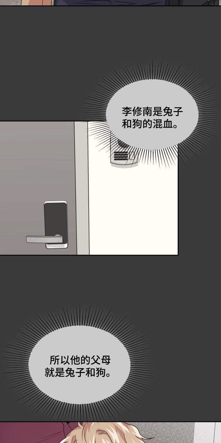 第33章：除味剂13