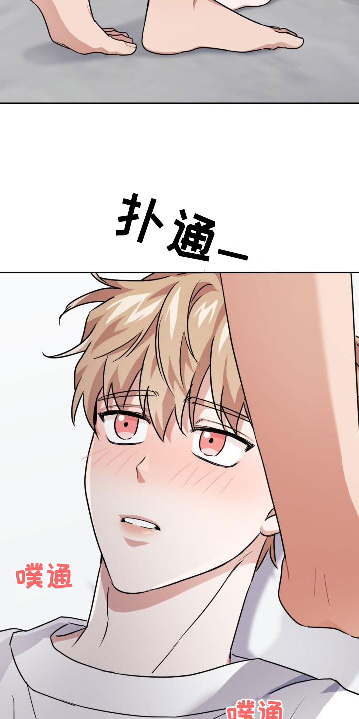 第60章：茫然3