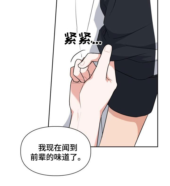 第96章：【第二季】到底为什么7