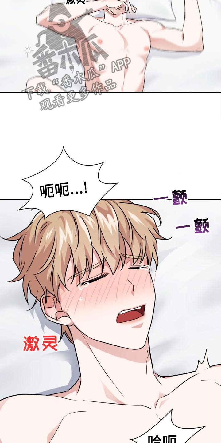 第60章：茫然14