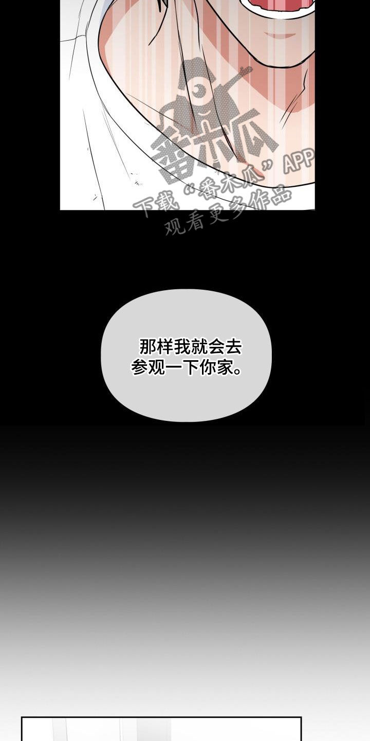 第110章：【第二季】还活着26