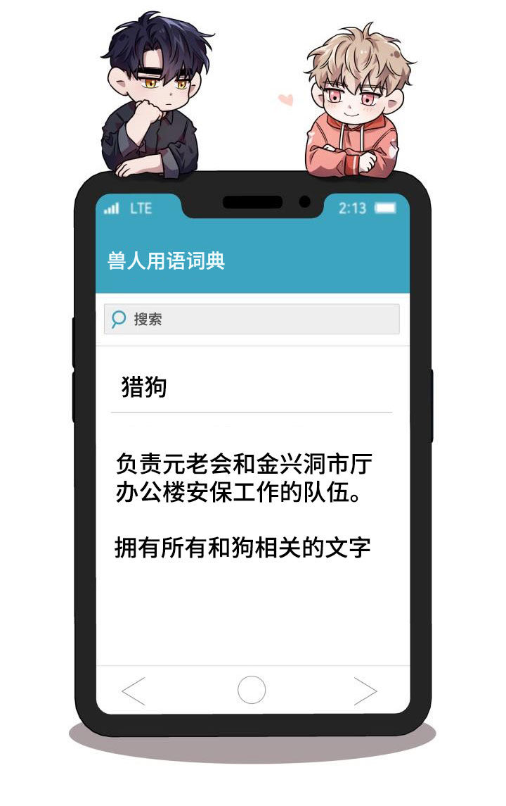 第51章：极端20