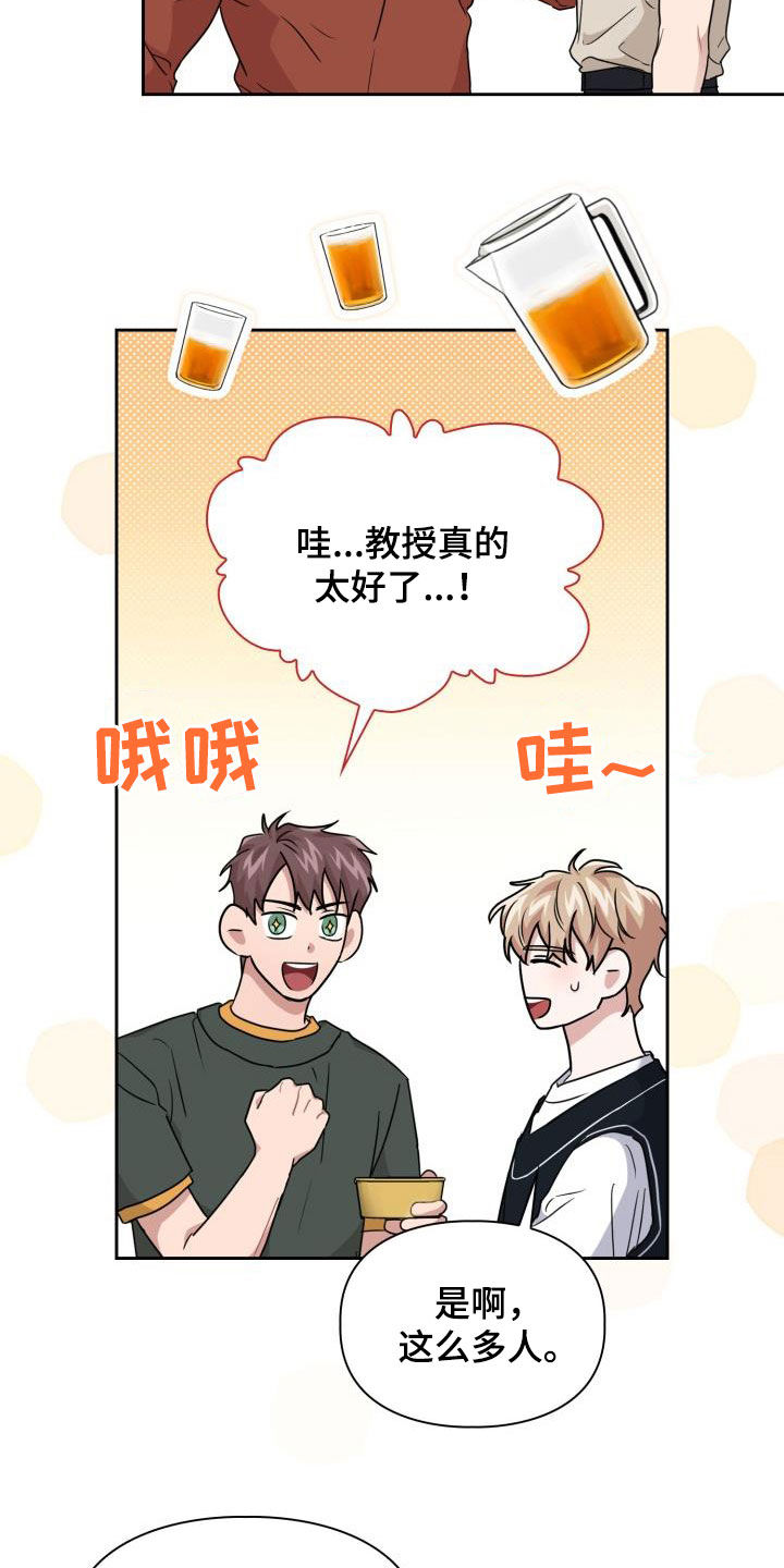 第51章：极端7