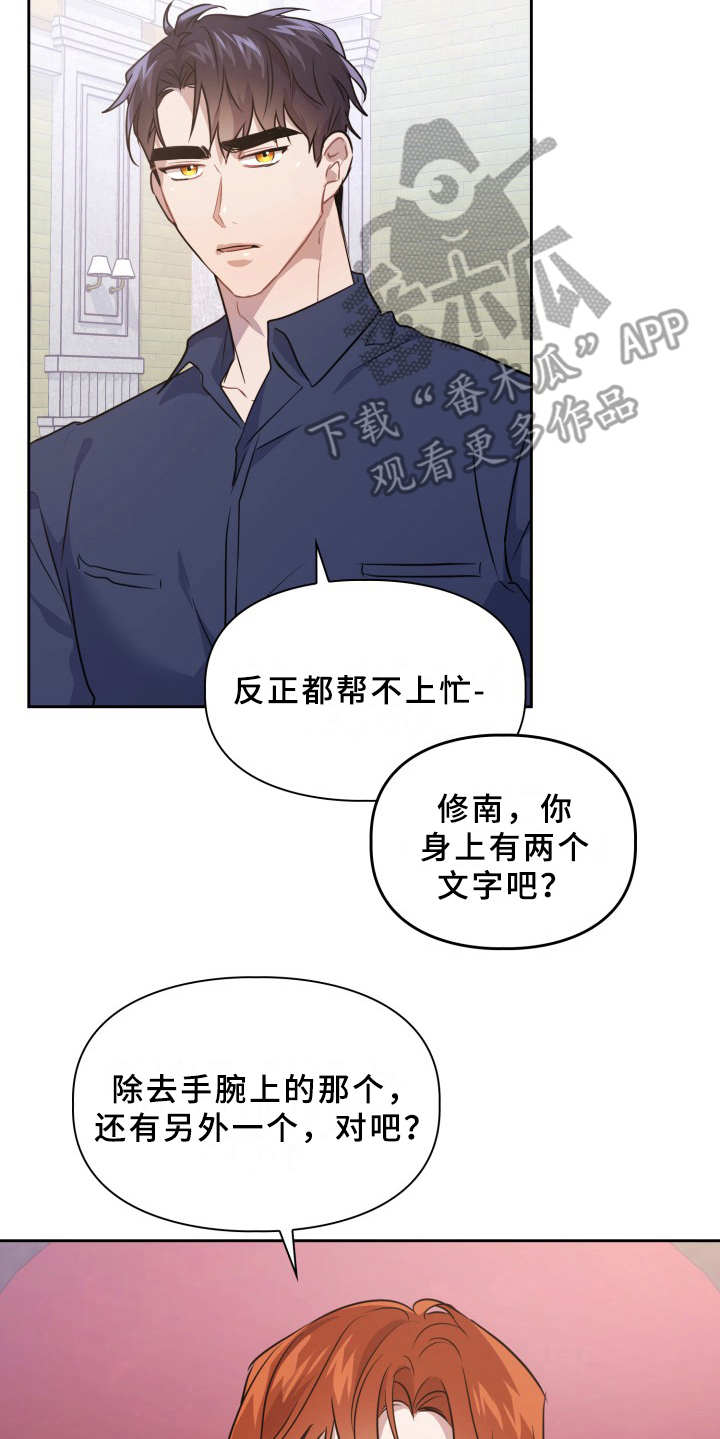 第10章：提议18
