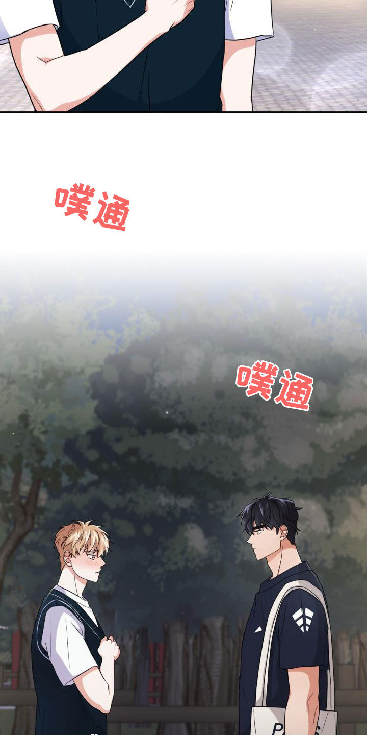 第58章：可以去你家吗7