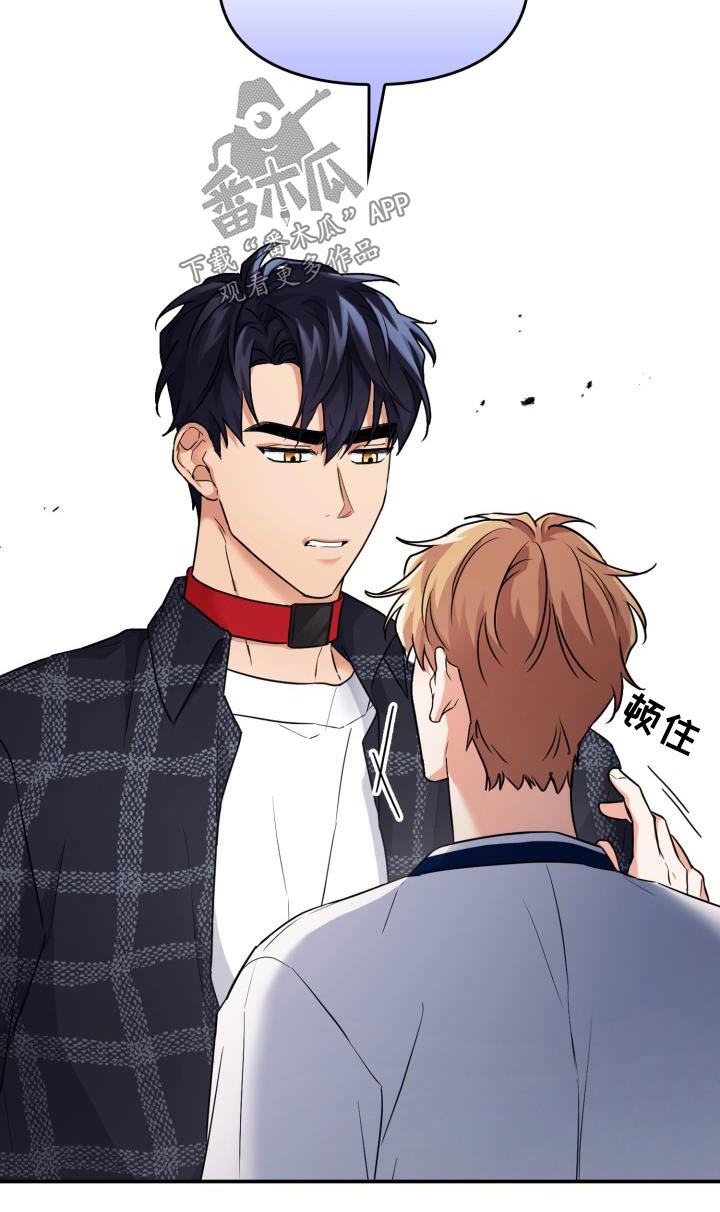 第71章：【第二季】项圈7