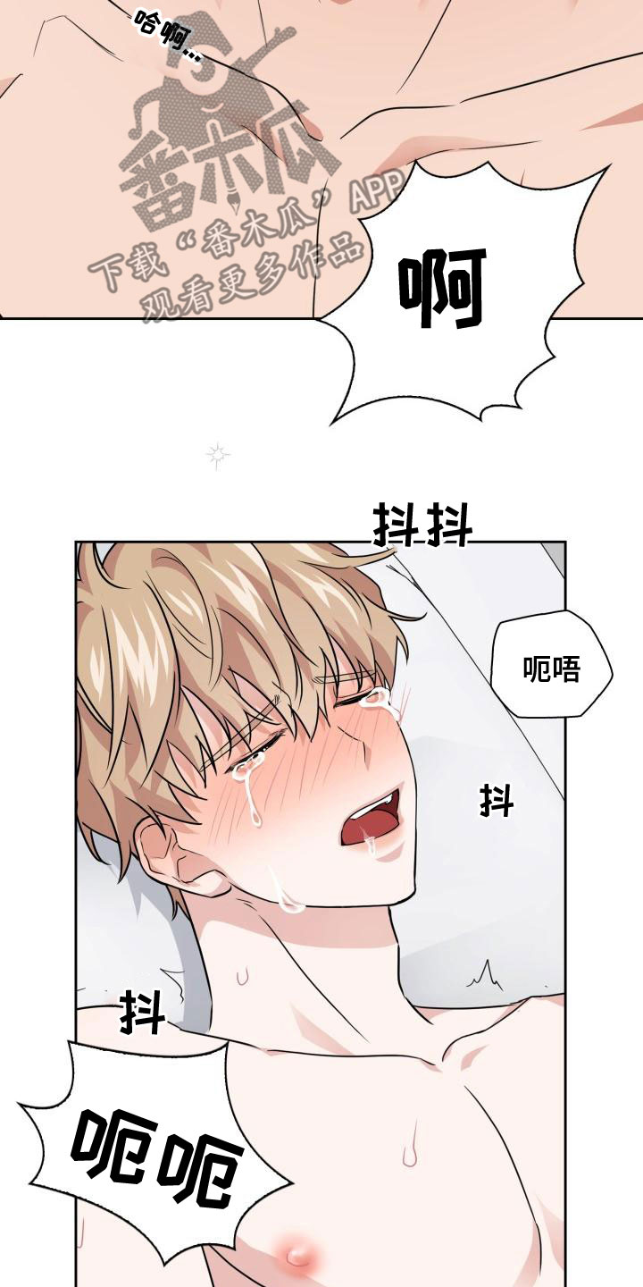 第61章：控制不住自己20
