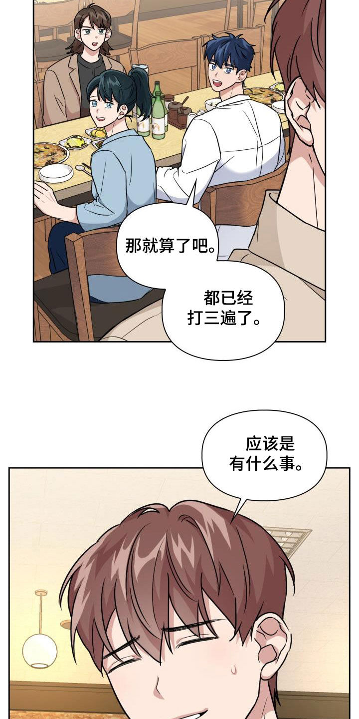 第52章：两种态度5