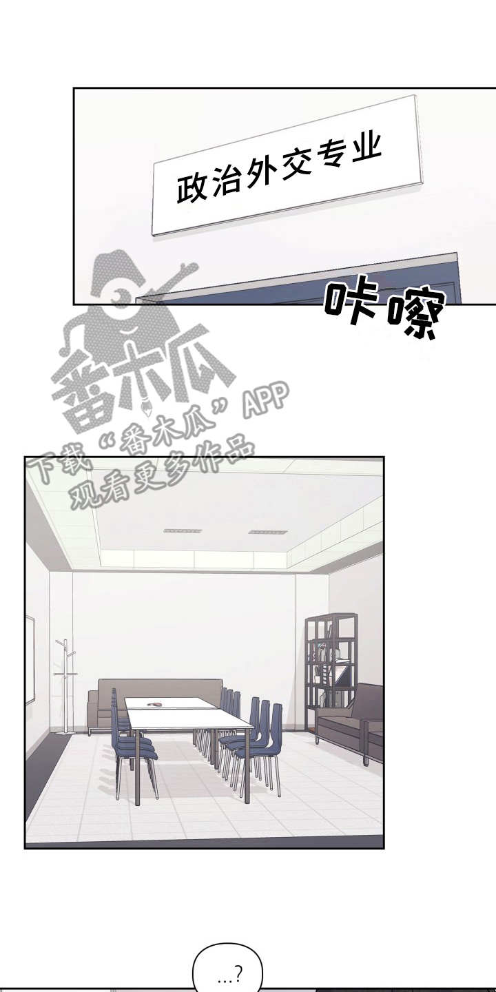 第20章：需要确认18