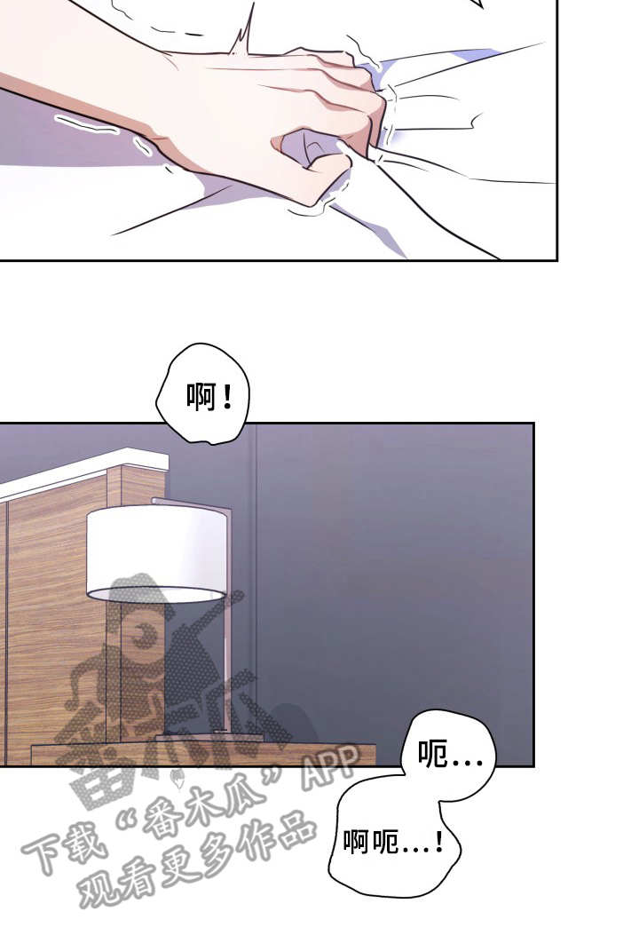 第4章：有危险11
