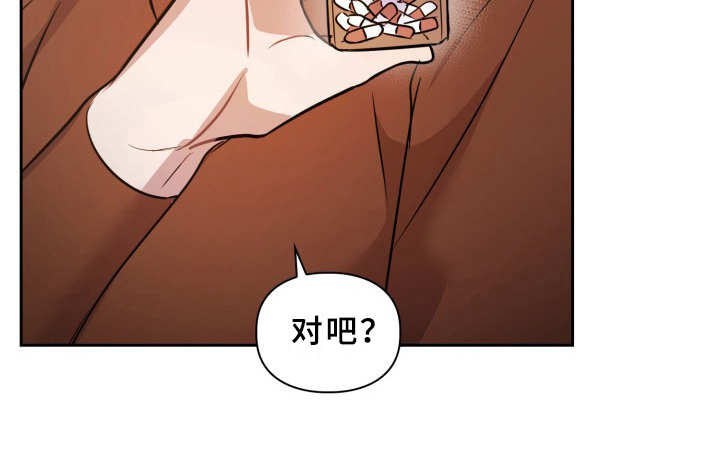 第11章：不适应9