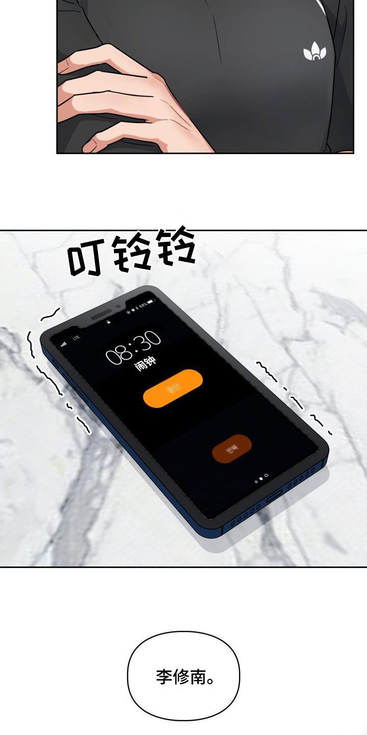 第66章：【第二季】很可怕9