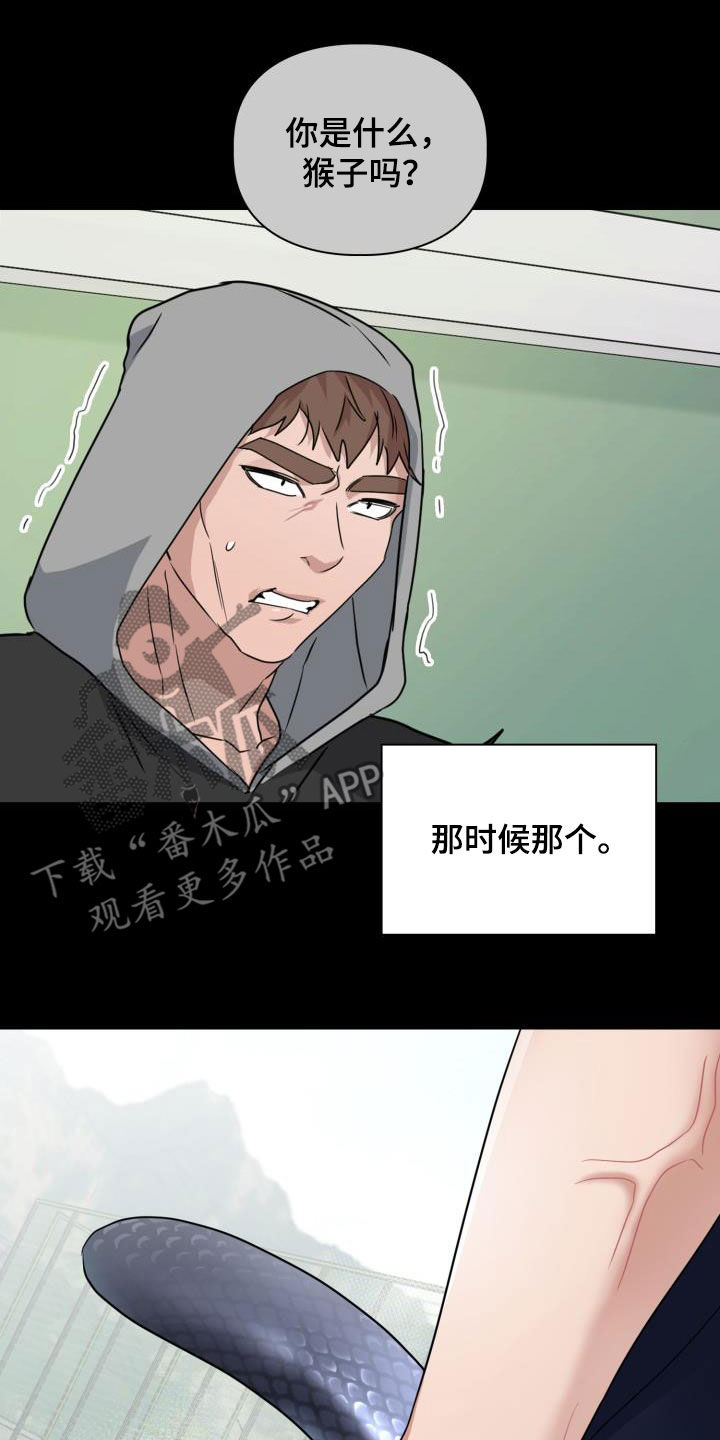 第49章：味道19