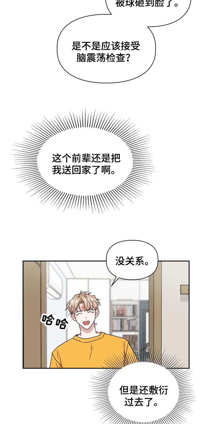 第33章：除味剂5