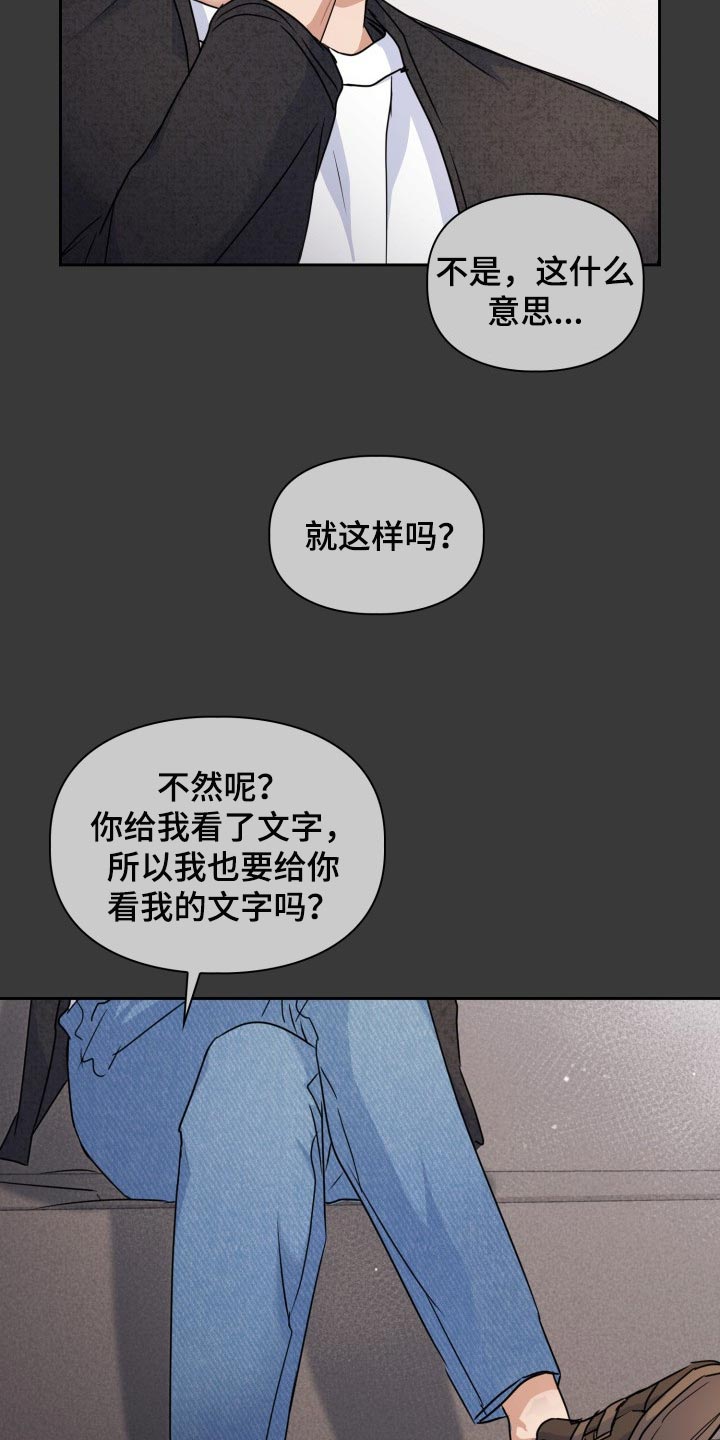第22章：躲避天敌9