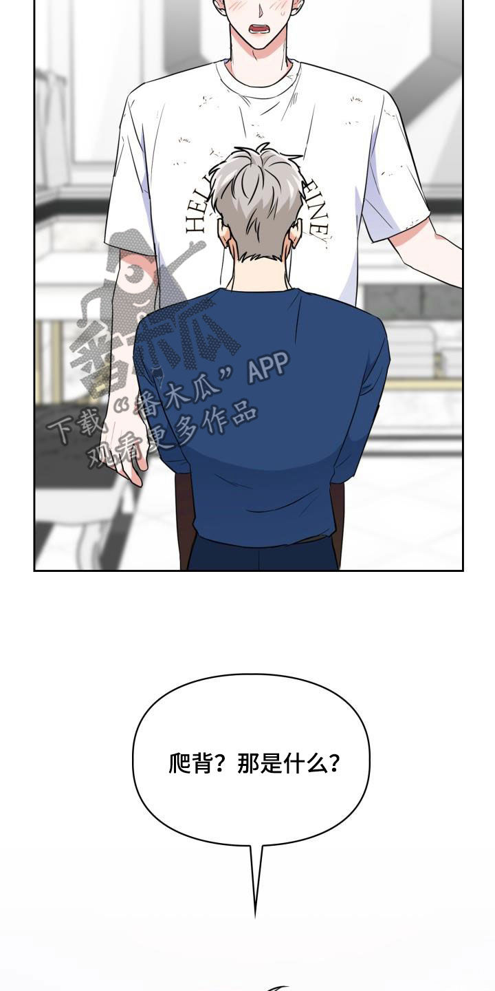 第111章：【第二季】很重要5