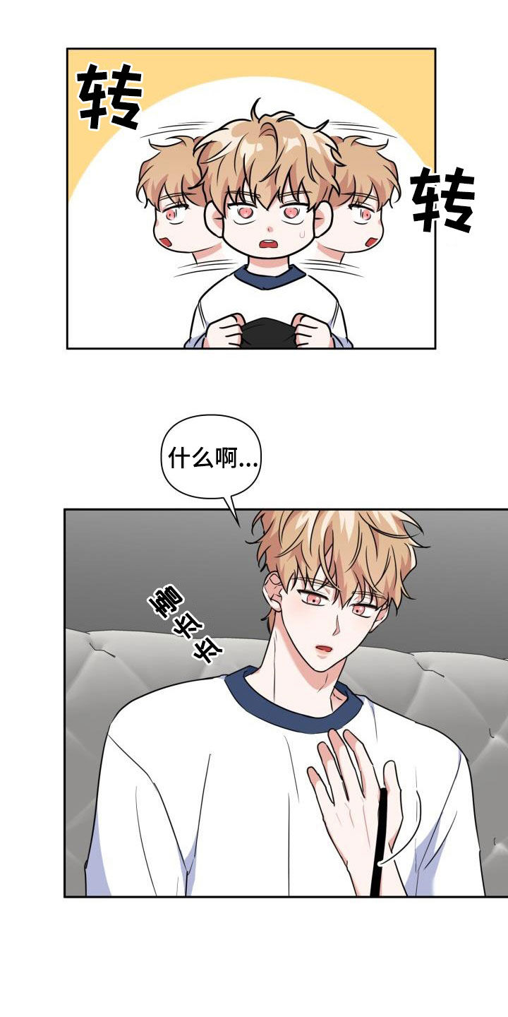 第75章：【第二季】会剁脚的兔子22