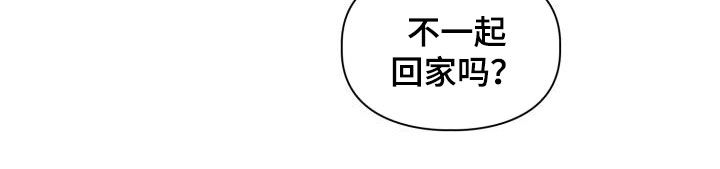 第65章：【第二季】越线26