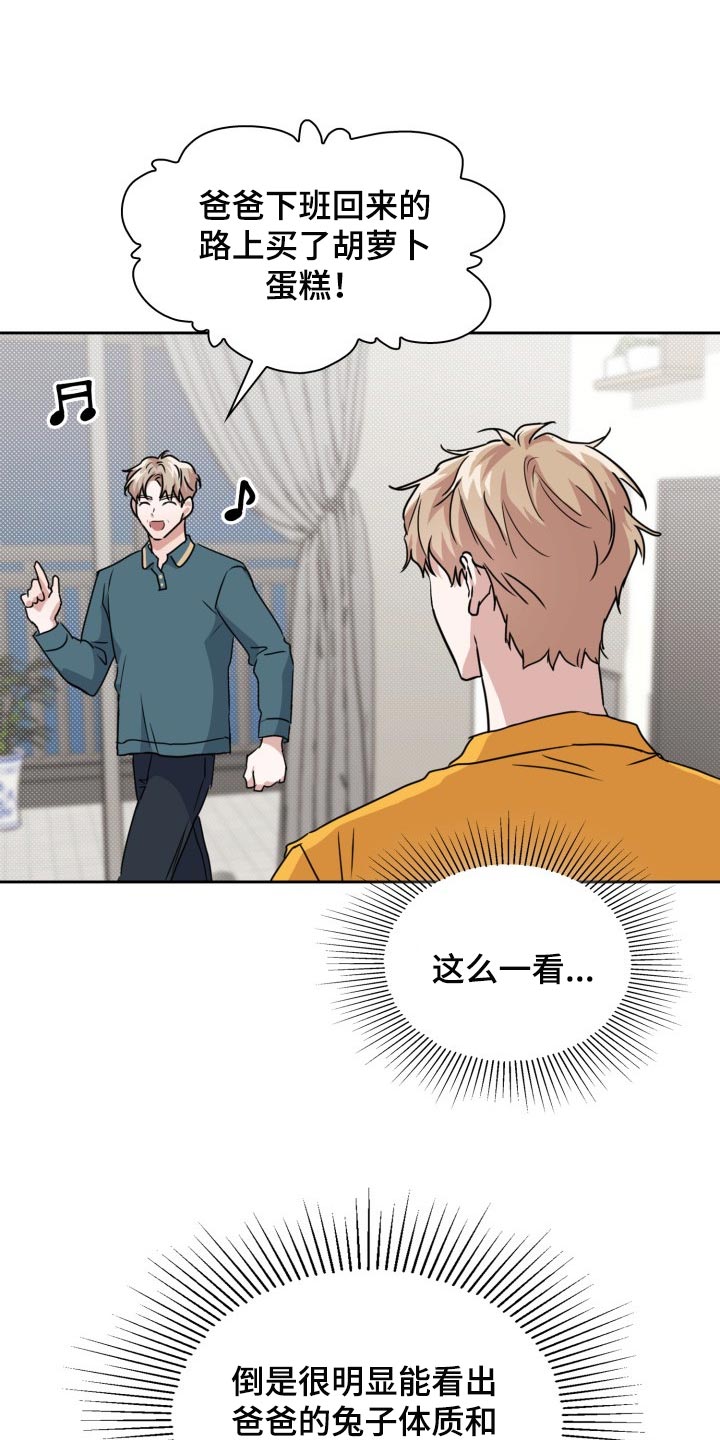 第33章：除味剂7