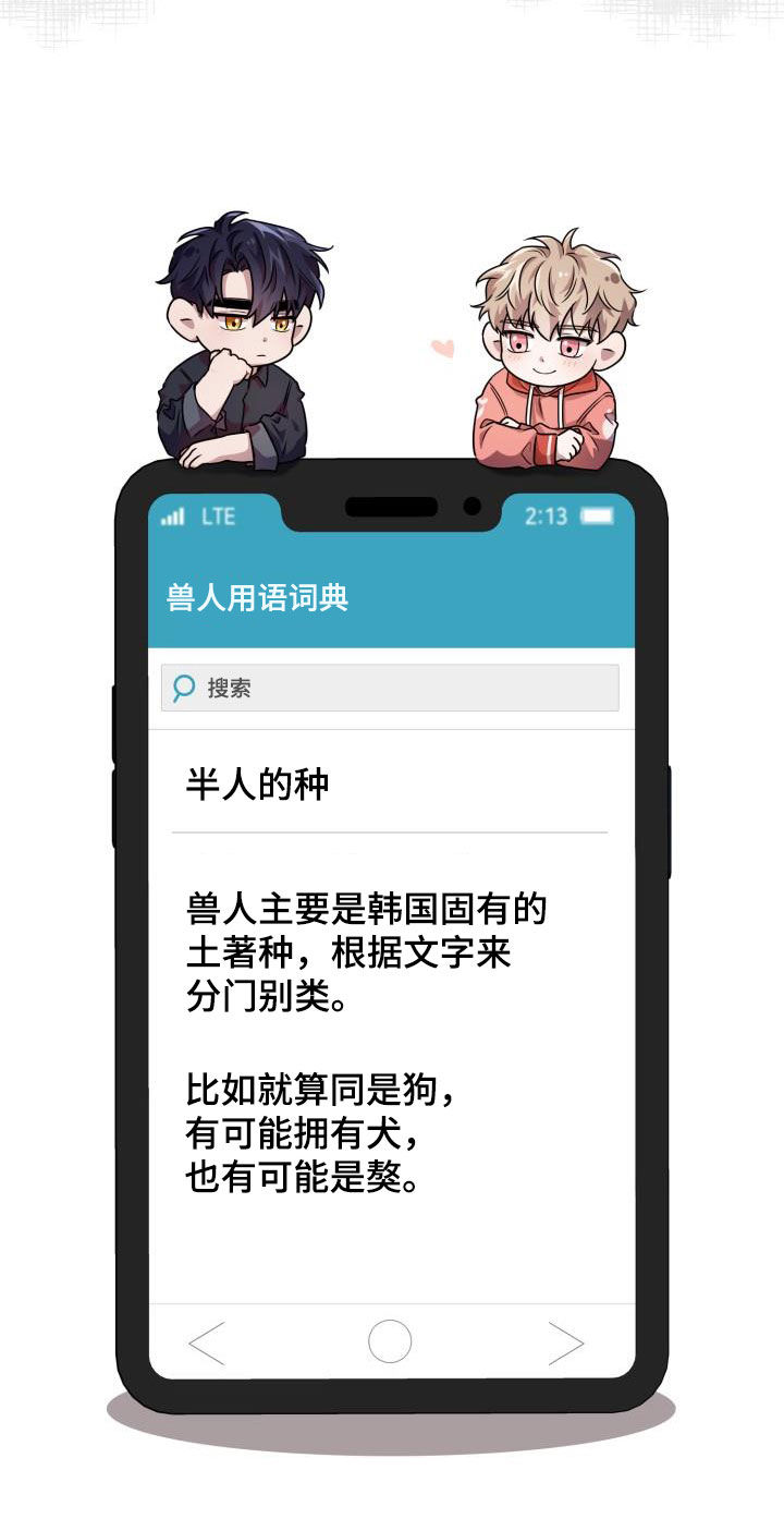 第49章：味道21