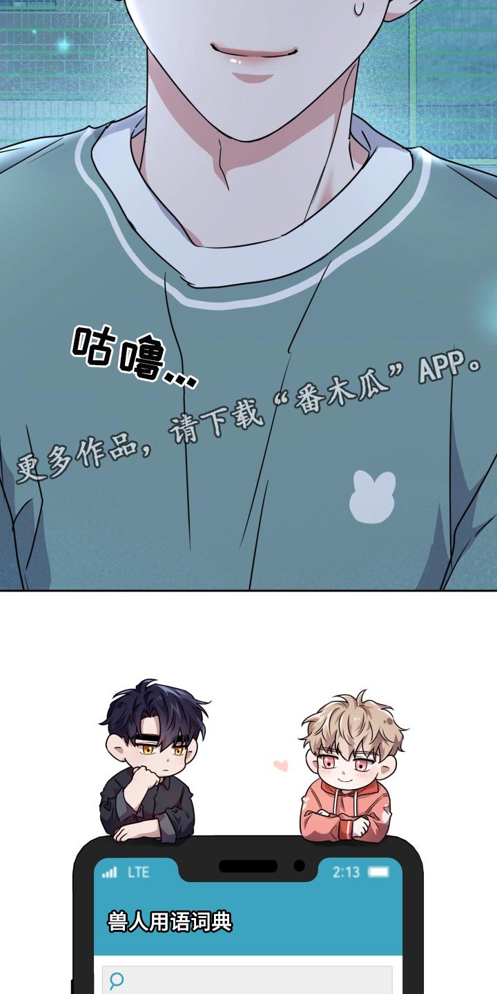 第25章：好奇21