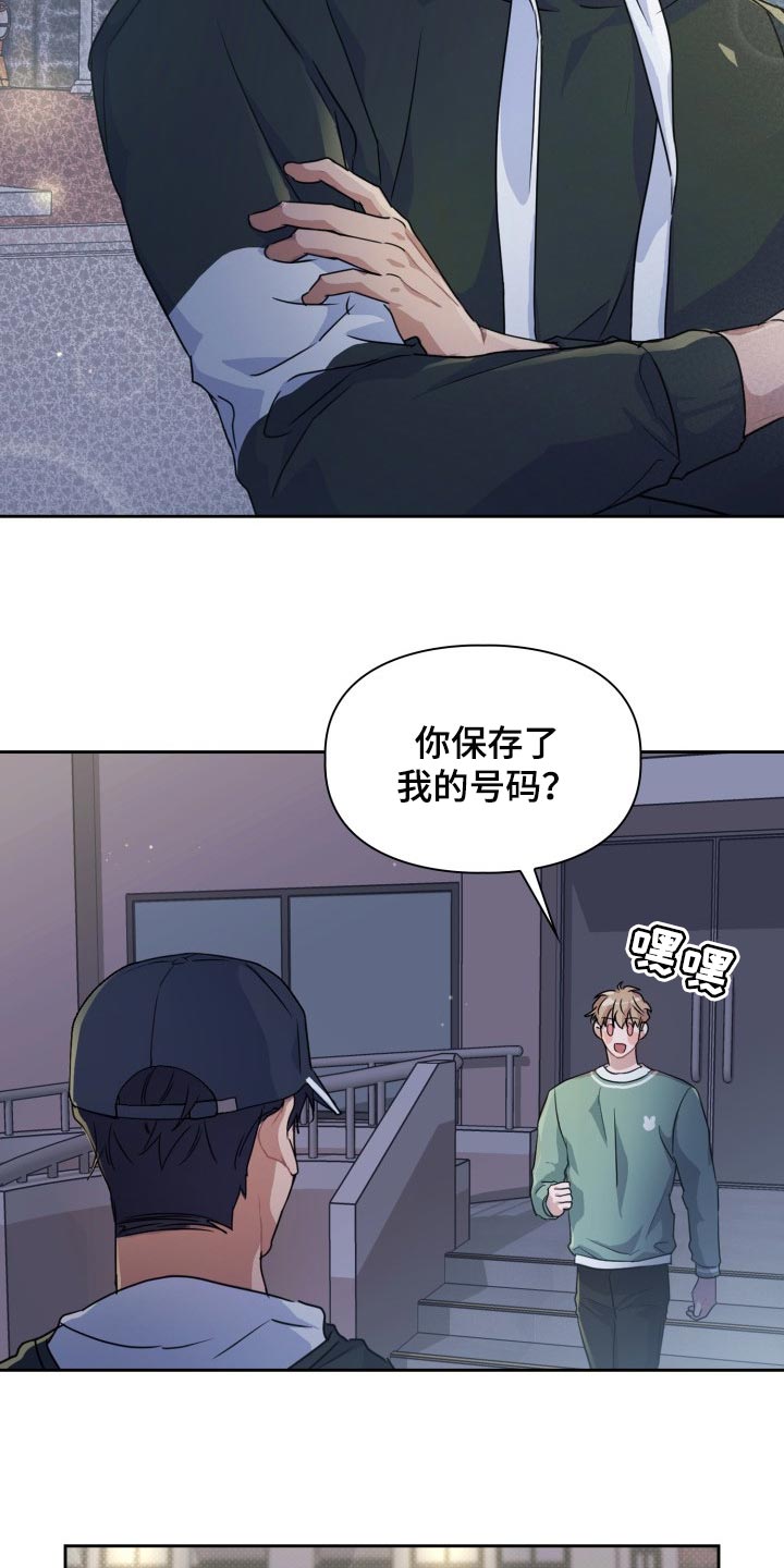 第23章：跟我来19