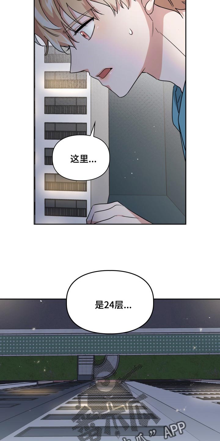 第38章：胆子还真大15