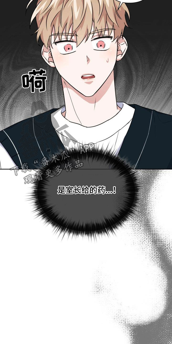 第53章：谎言9