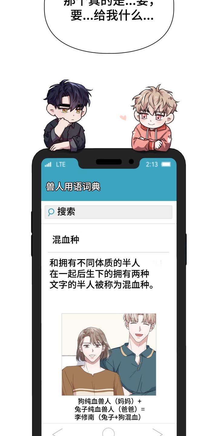第43章：这是监禁吗？23