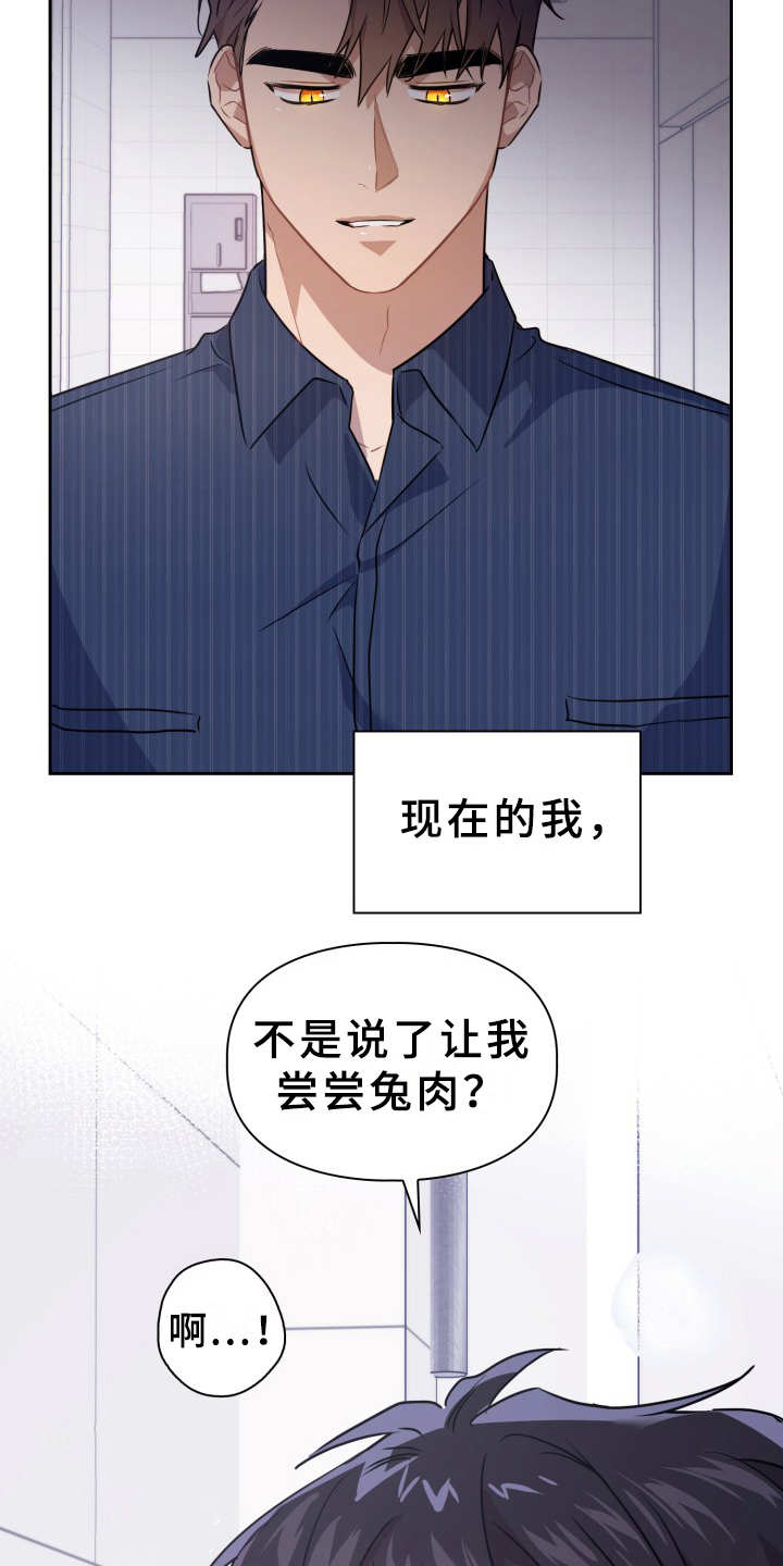 第1章：在哪见过6