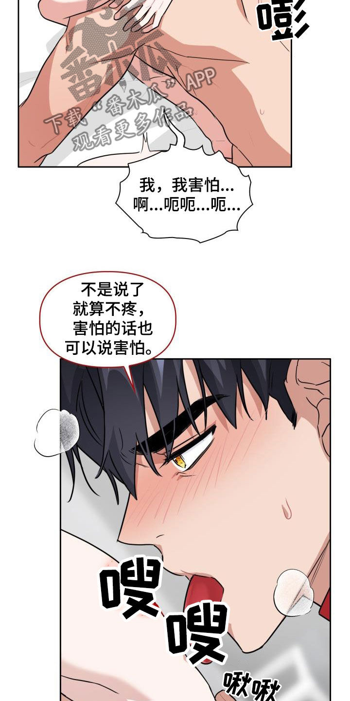 第78章：【第二季】权限32