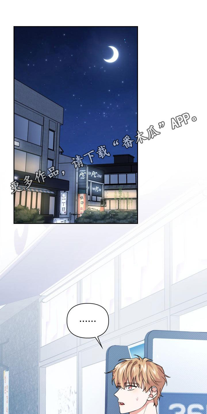 第56章：听见0