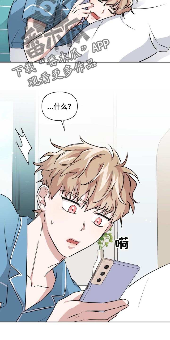 第39章：补偿费13