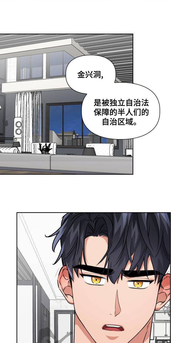 第59章：领域10