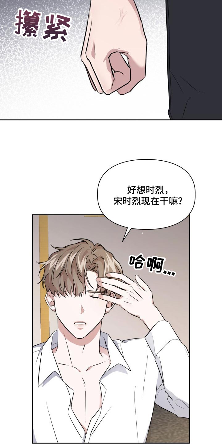 第39章：补偿费8