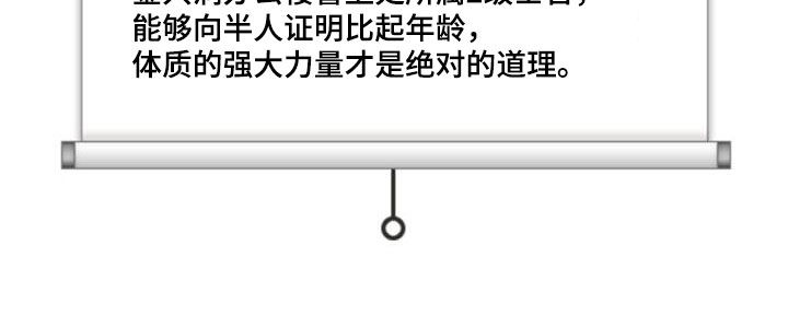 第70章：【第二季】责任20