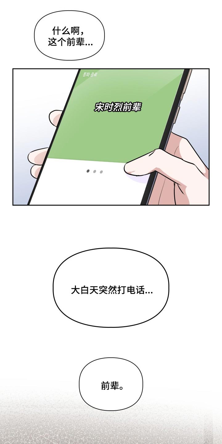 第39章：补偿费14