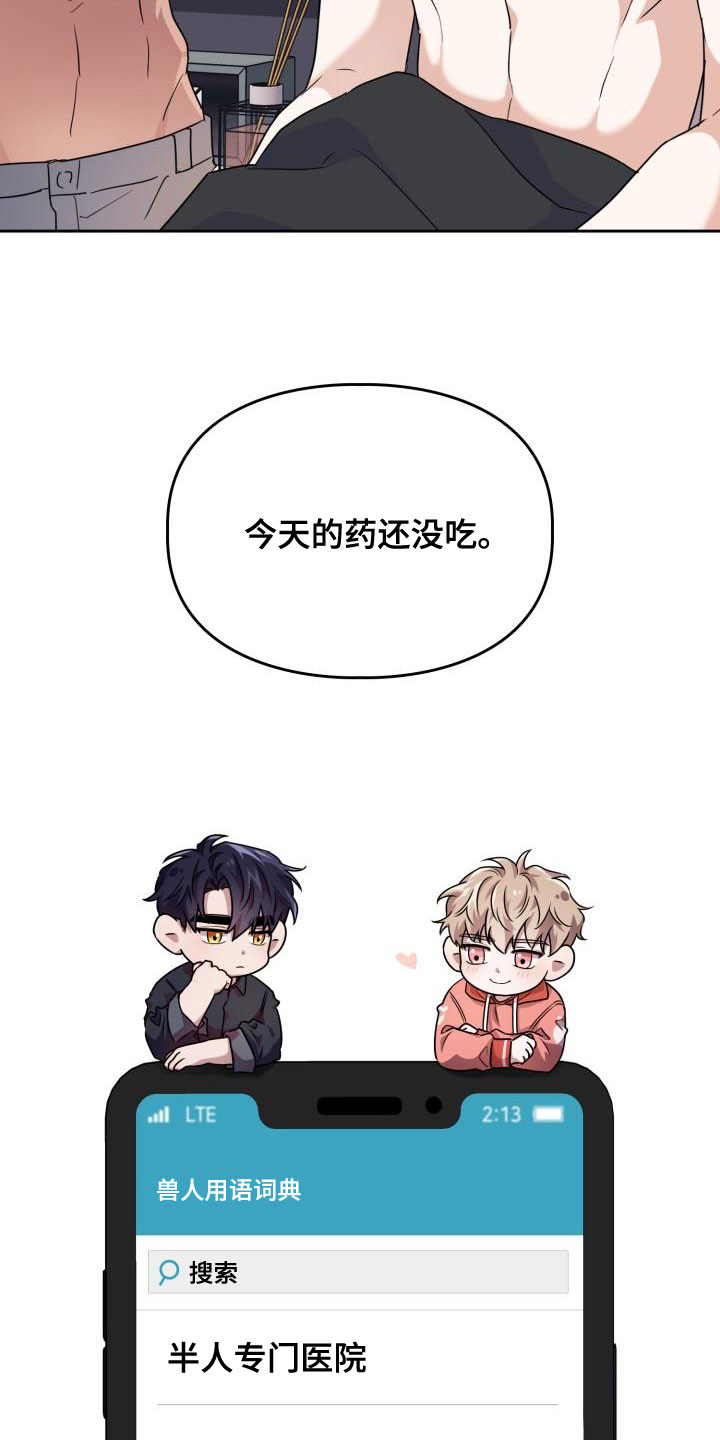 第62章：该死24