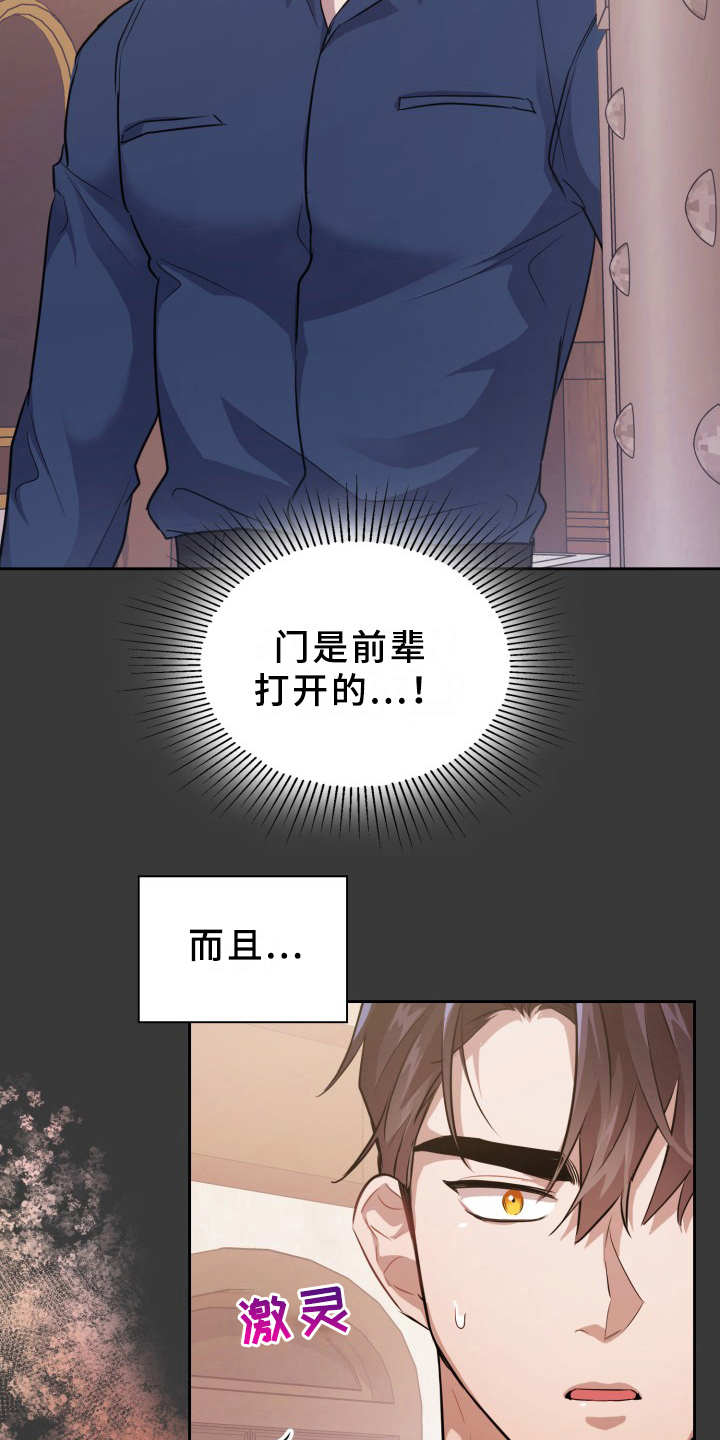 第14章：信息素17
