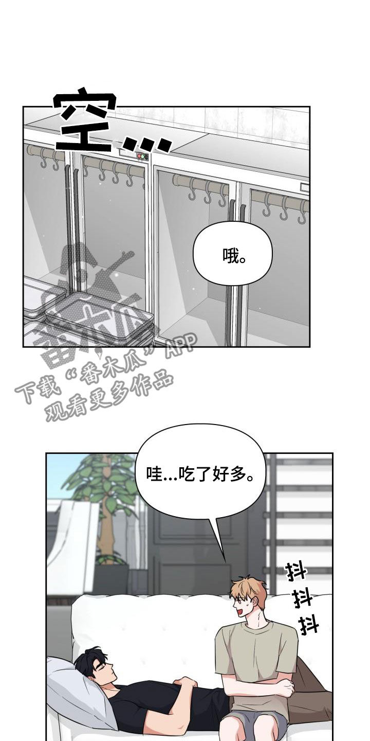 第123章：【第二季】没办法回家12