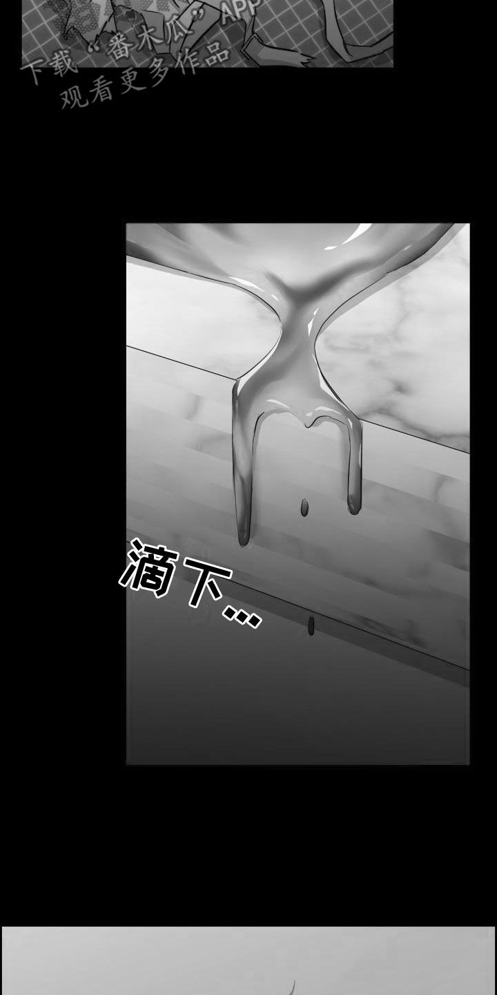 第133章：【第二季】狂暴24