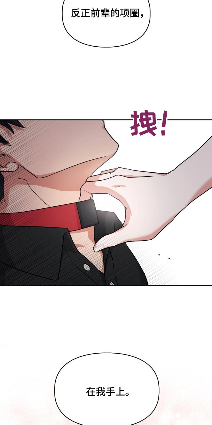第85章：【第二季】像人类一样19