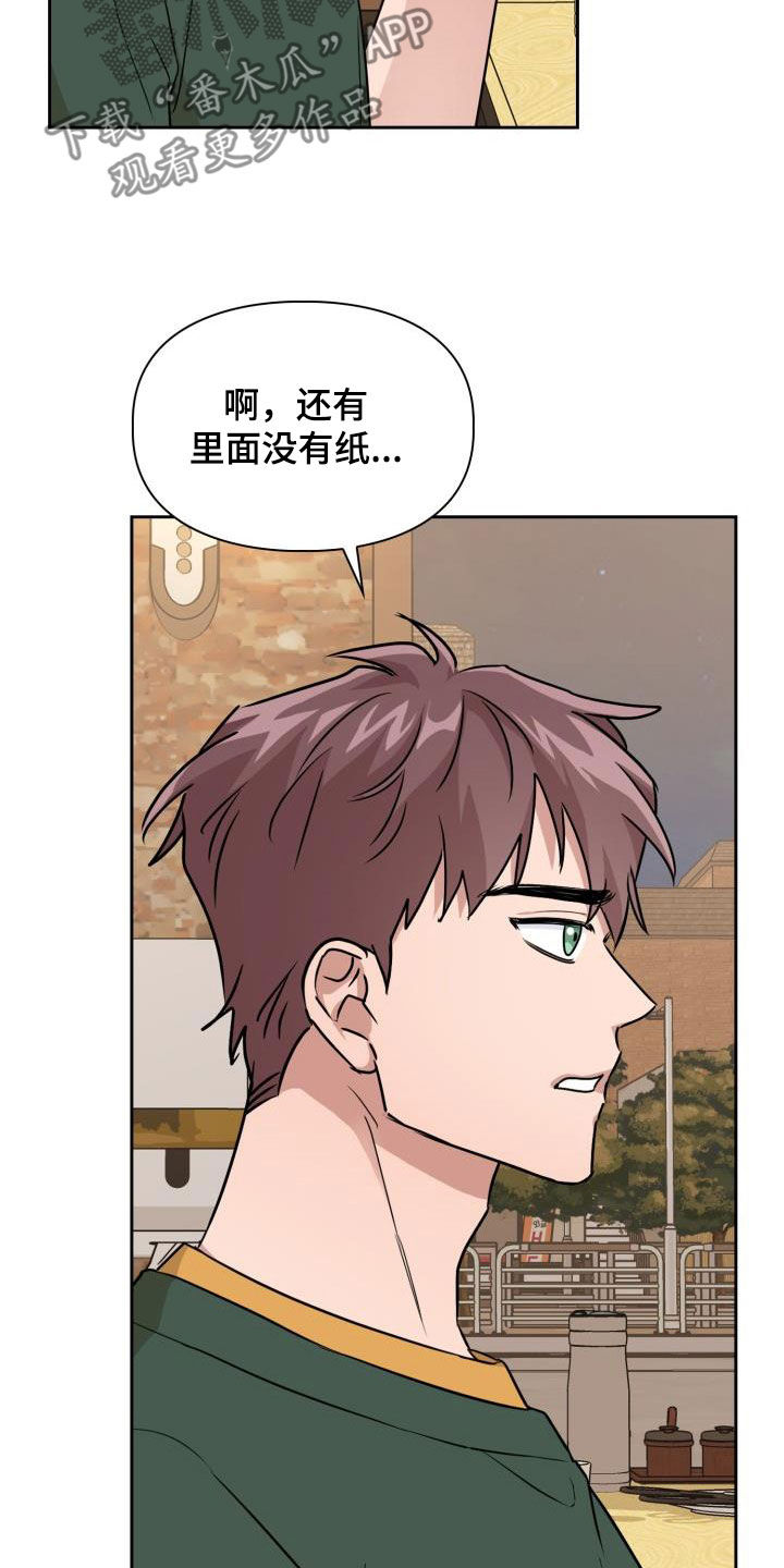 第52章：两种态度12
