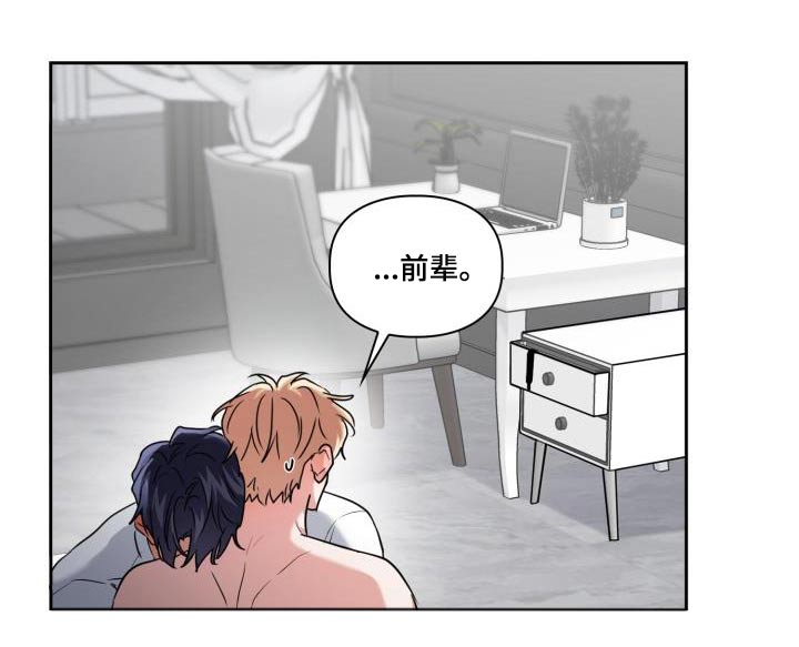 第74章：【第二季】蟒蛇文5