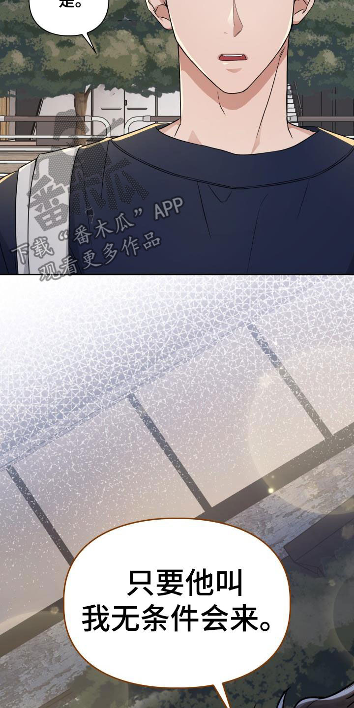 第55章：无条件17