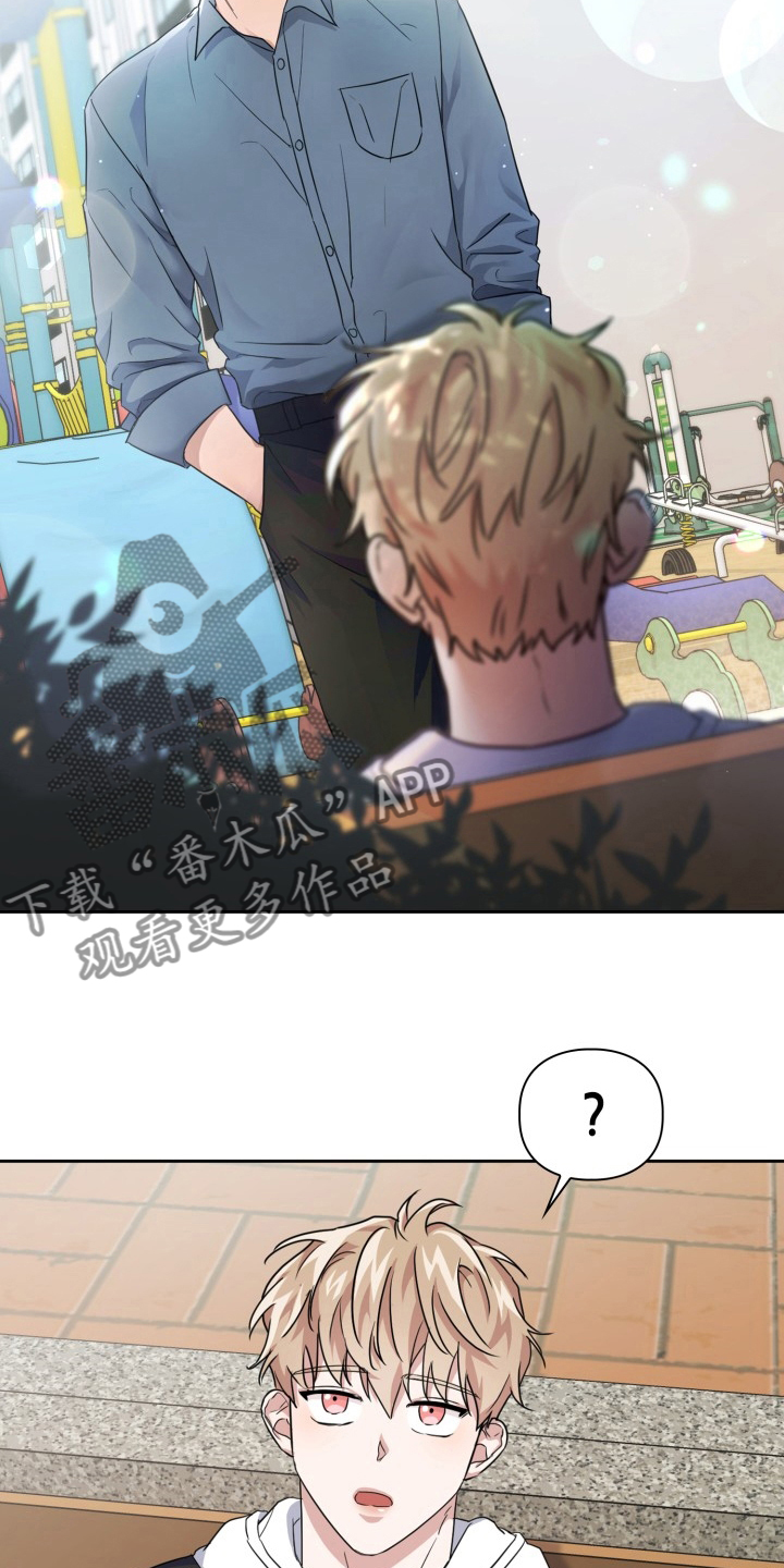 第41章：原因18