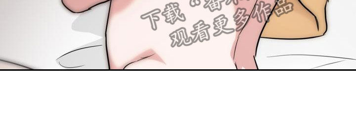 第84章：【第二季】尾巴20
