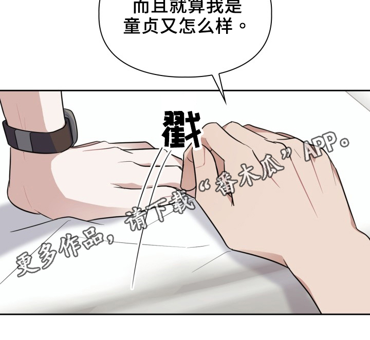 第45章：更美味17